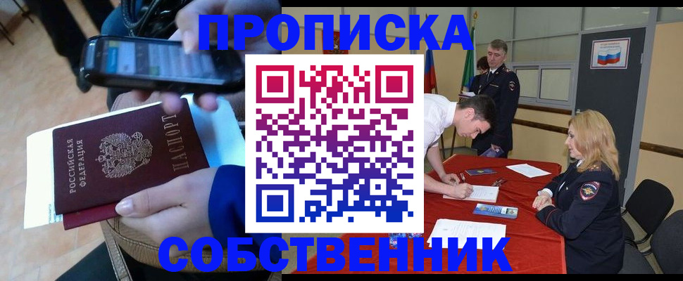 регистрация для школы в Арзамасе